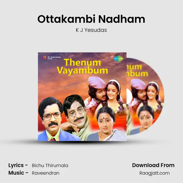 Ottakambi Nadham mp3 song