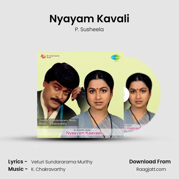 Nyayam Kavali - P. Susheela mp3 song