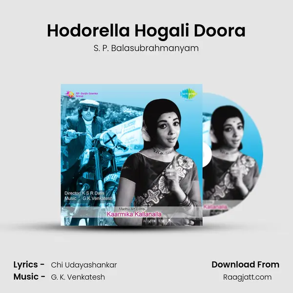 Hodorella Hogali Doora - S. P. Balasubrahmanyam album cover 