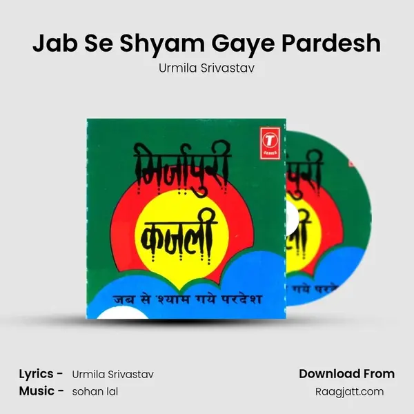 Jab Se Shyam Gaye Pardesh mp3 song