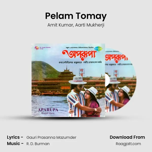 Pelam Tomay mp3 song