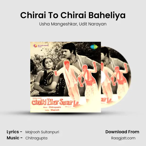 Chirai To Chirai Baheliya - Usha Mangeshkar album cover 