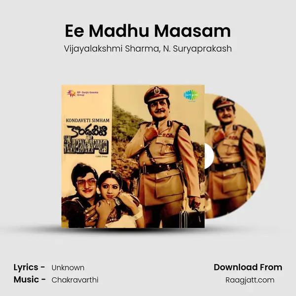 Ee Madhu Maasam - Vijayalakshmi Sharma album cover 