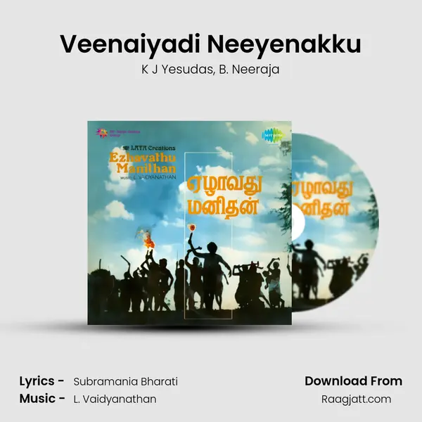 Veenaiyadi Neeyenakku mp3 song