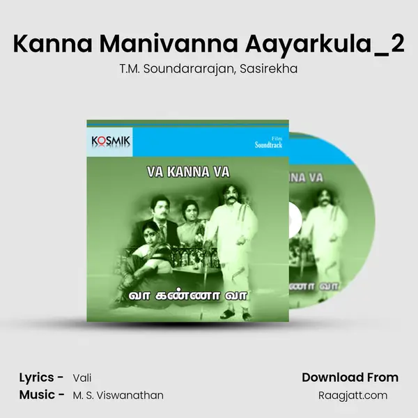 Kanna Manivanna Aayarkula_2 - T.M. Soundararajan album cover 