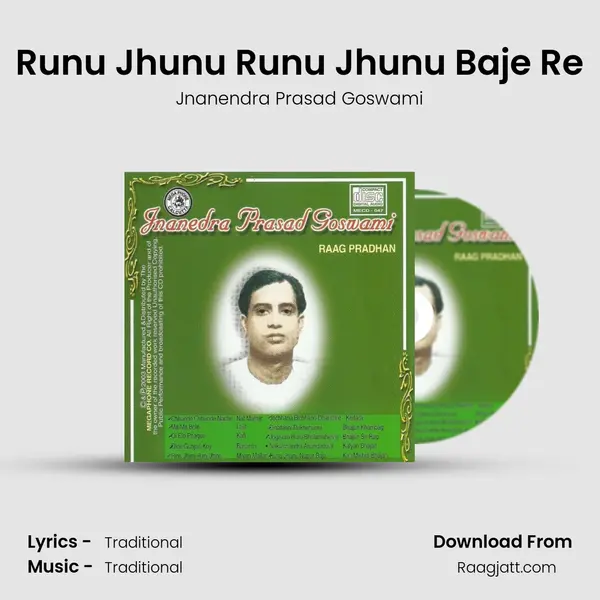 Runu Jhunu Runu Jhunu Baje Re mp3 song