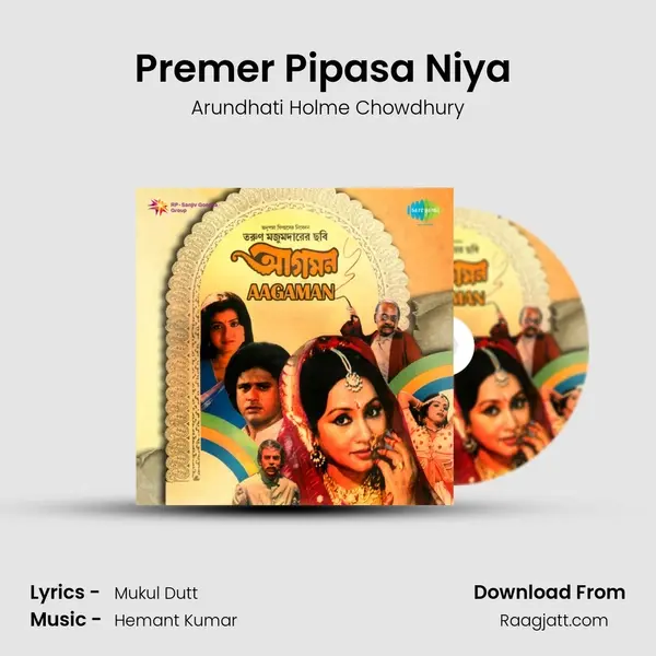 Premer Pipasa Niya (Part 2) mp3 song