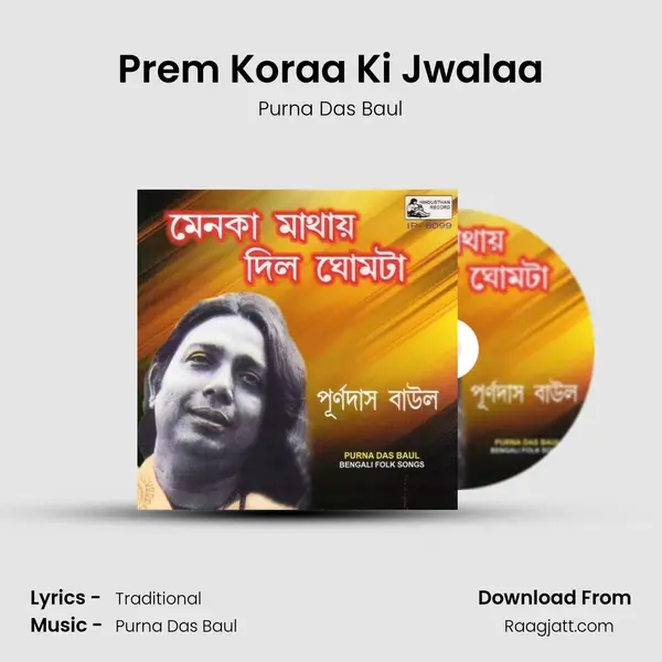 Prem Koraa Ki Jwalaa mp3 song