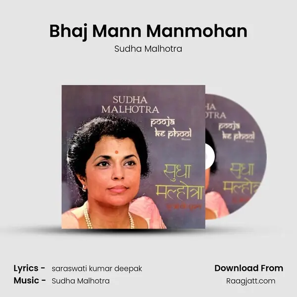 Bhaj Mann Manmohan - Sudha Malhotra album cover 