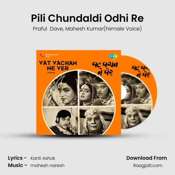 Pili Chundaldi Odhi Re - Praful  Dave album cover 