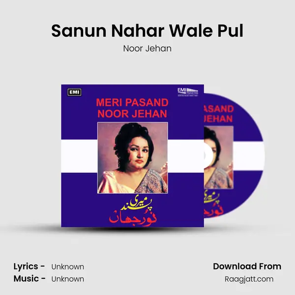 Sanun Nahar Wale Pul - Noor Jehan album cover 