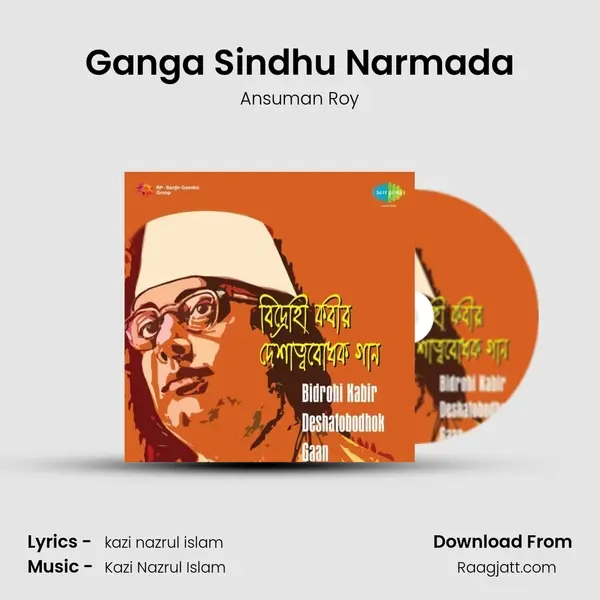 Ganga Sindhu Narmada mp3 song