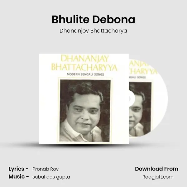 Bhulite Debona - Dhananjoy Bhattacharya album cover 