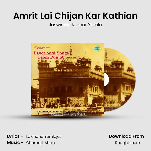 Amrit Lai Chijan Kar Kathian - Jaswinder Kumar Yamla album cover 