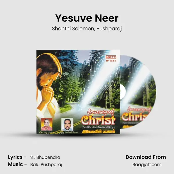 Yesuve Neer - Shanthi Solomon album cover 