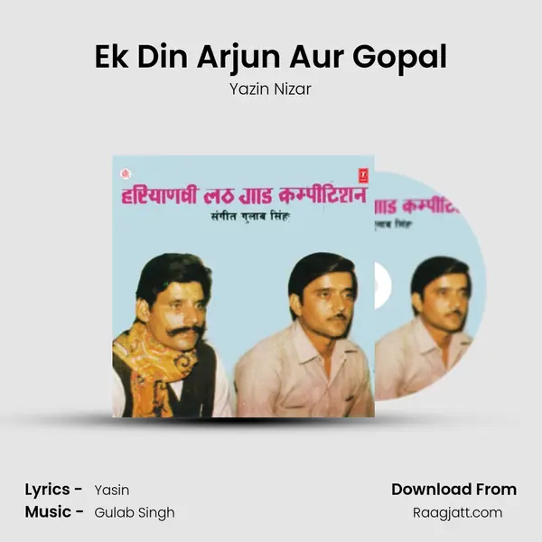 Ek Din Arjun Aur Gopal mp3 song