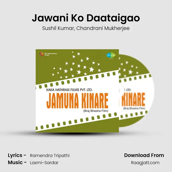 Jawani Ko Daataigao - Sushil Kumar album cover 