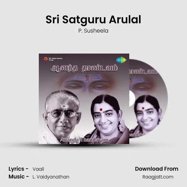 Sri Satguru Arulal - P. Susheela album cover 