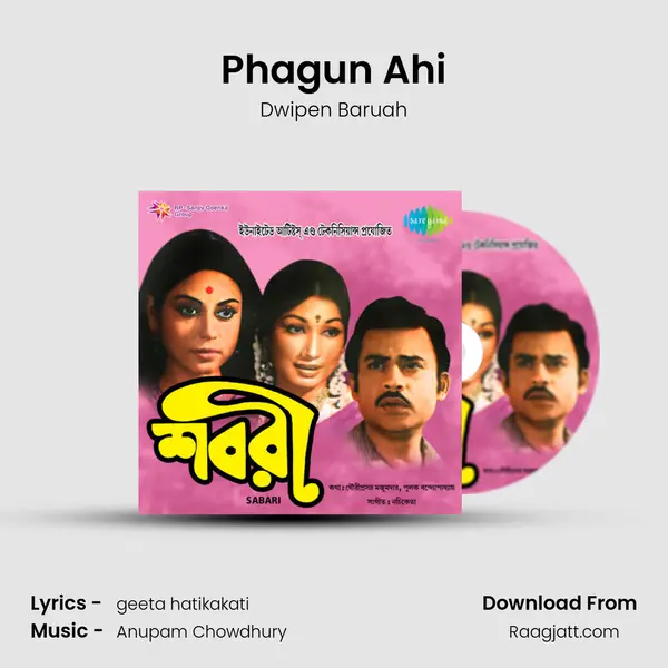 Phagun Ahi mp3 song