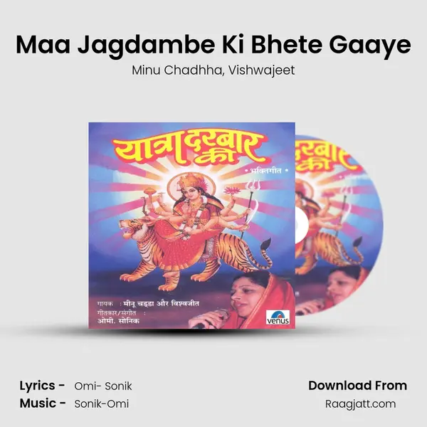 Maa Jagdambe Ki Bhete Gaaye - Minu Chadhha album cover 