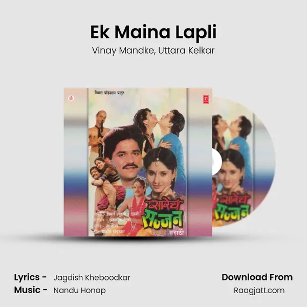 Ek Maina Lapli mp3 song