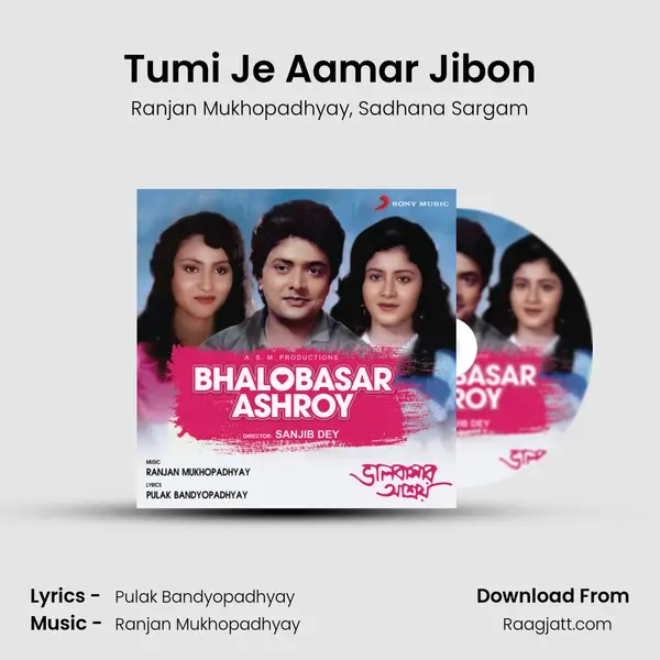 Tumi Je Aamar Jibon mp3 song