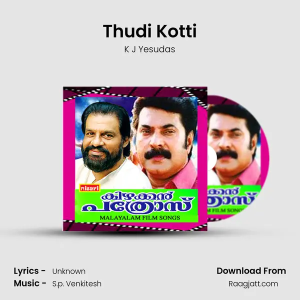 Thudi Kotti mp3 song