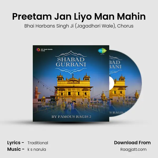 Preetam Jan Liyo Man Mahin - Bhai Harbans Singh Ji (Jagadhari Wale) album cover 