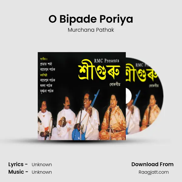 O Bipade Poriya - Murchana Pathak album cover 