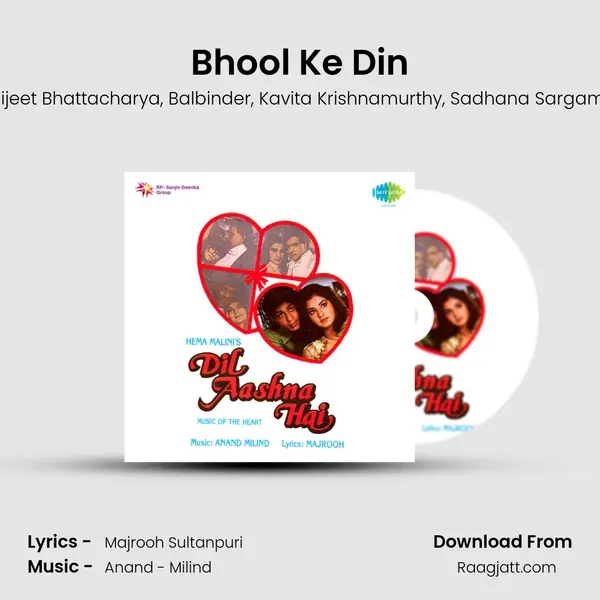 Bhool Ke Din mp3 song