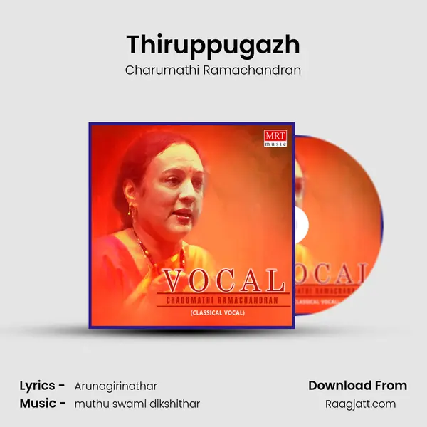 Thiruppugazh - Charumathi Ramachandran album cover 