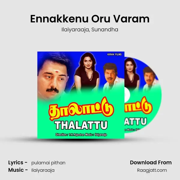 Ennakkenu Oru Varam mp3 song