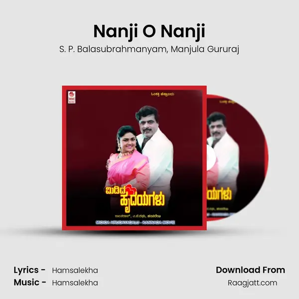 Nanji O Nanji - S. P. Balasubrahmanyam album cover 