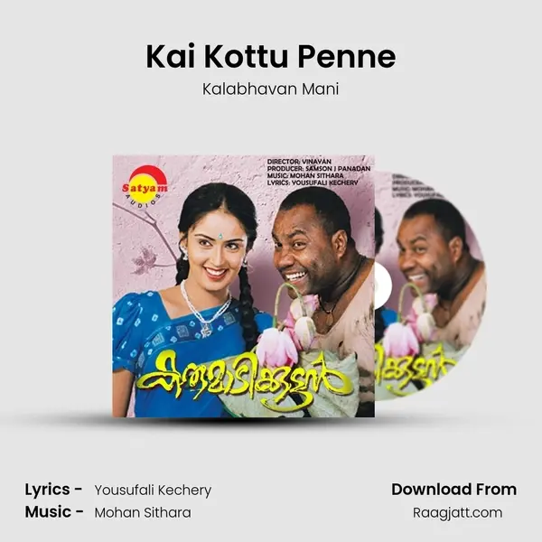 Kai Kottu Penne - Kalabhavan Mani album cover 