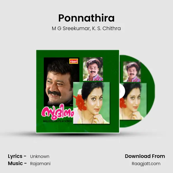 Ponnathira mp3 song