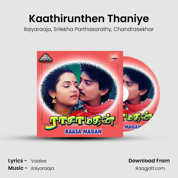 Kaathirunthen Thaniye - Ilaiyaraaja album cover 