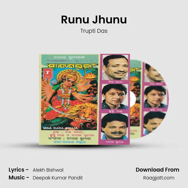 Runu Jhunu - Trupti Das album cover 