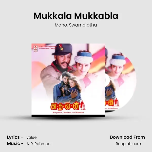 Mukkala Mukkabla - Mano album cover 