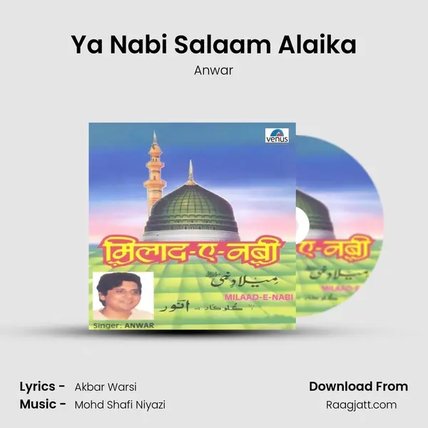 Ya Nabi Salaam Alaika mp3 song