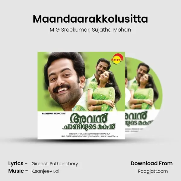 Maandaarakkolusitta - M G Sreekumar album cover 