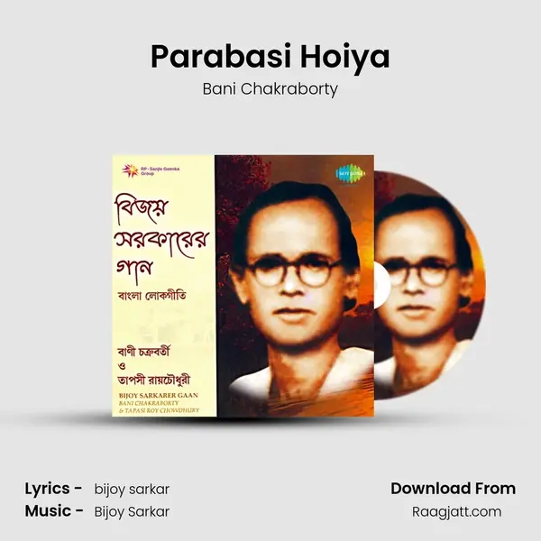 Parabasi Hoiya mp3 song