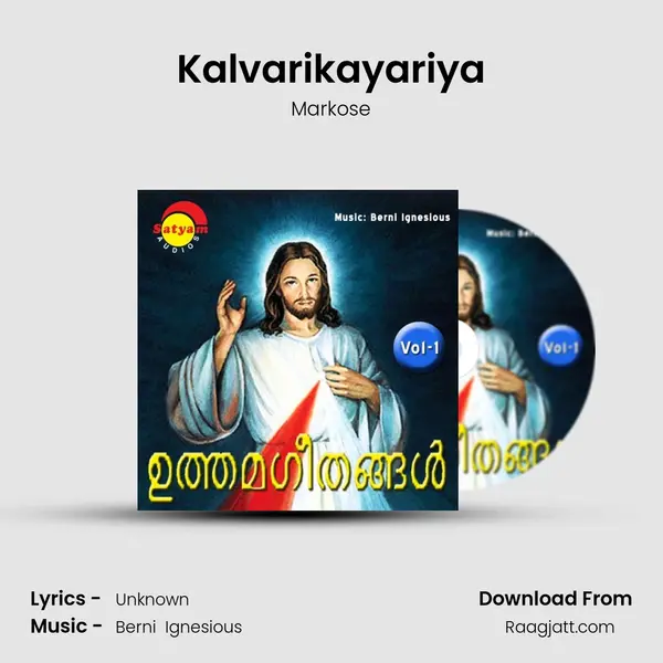 Kalvarikayariya - Markose album cover 