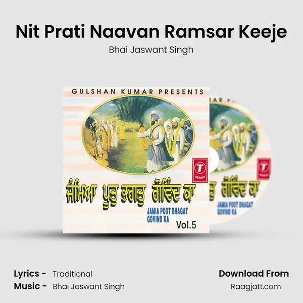 Nit Prati Naavan Ramsar Keeje mp3 song