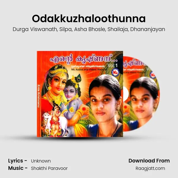 Odakkuzhaloothunna mp3 song