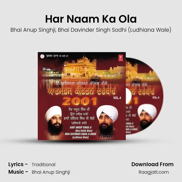 Har Naam Ka Ola - Bhai Anup Singhji album cover 