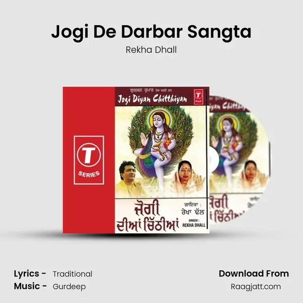 Jogi De Darbar Sangta - Rekha Dhall album cover 