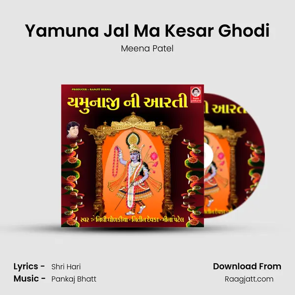 Yamuna Jal Ma Kesar Ghodi - Meena Patel album cover 