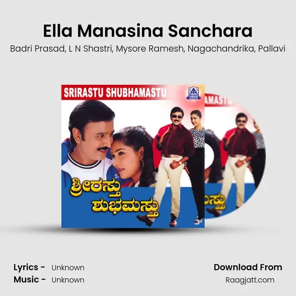 Ella Manasina Sanchara mp3 song