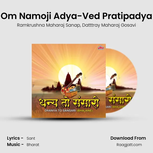 Om Namoji Adya-Ved Pratipadya - Ramkrushna Maharaj Sanap album cover 