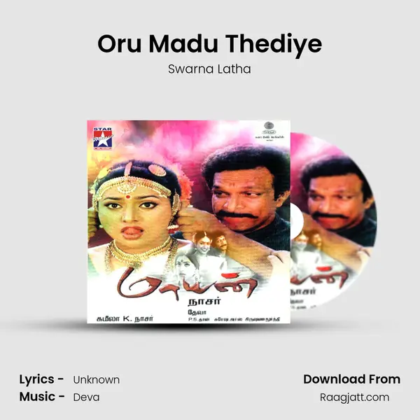 Oru Madu Thediye - Swarna Latha album cover 